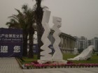 <div class="smallheader"><strong>Cina 2008</strong></div>